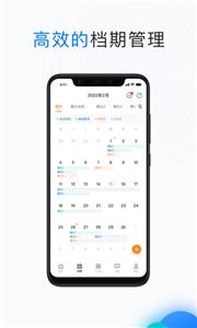 PMS快闪场地管理系统  v1.0.1