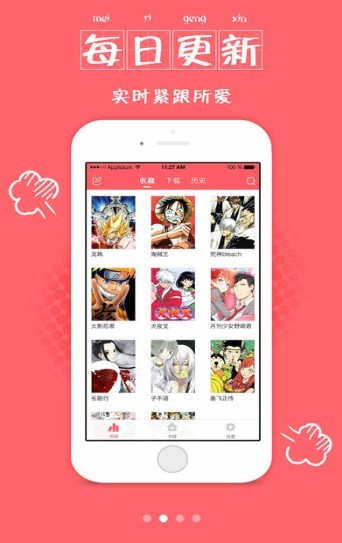 奇漫漫画网  v1.02