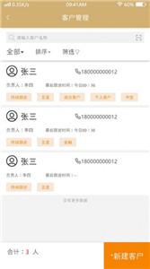 筑梦侠新版  v1.0.0