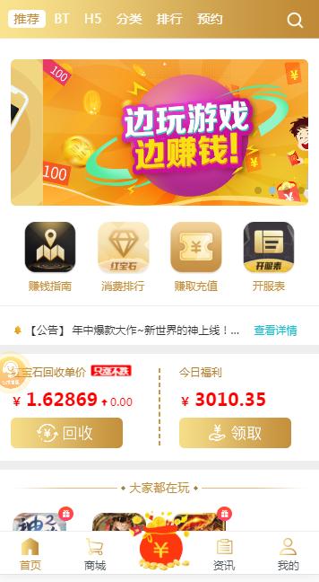 八神游戏盒 2020-09-27 14:42