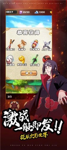 忍者疾风来袭 2022-09-22 16:45