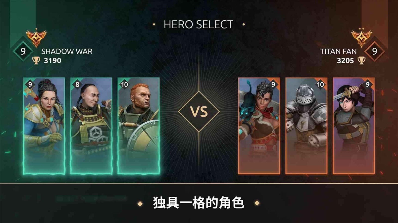 暗影格斗传奇战场 2024-06-25 15:08