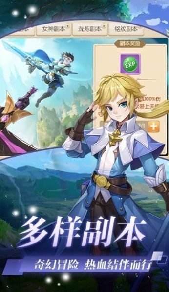 猎魔远征之奇幻物语手游官方安卓版  v5.0.1