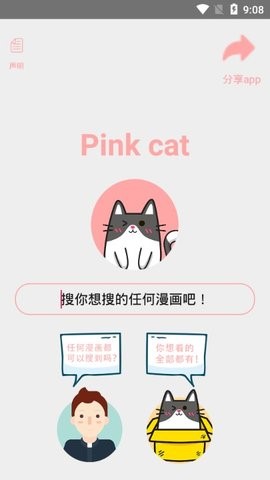 喵喵番 2019-12-25 15:16