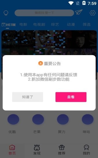 影城投屏 2020-10-26 10:56