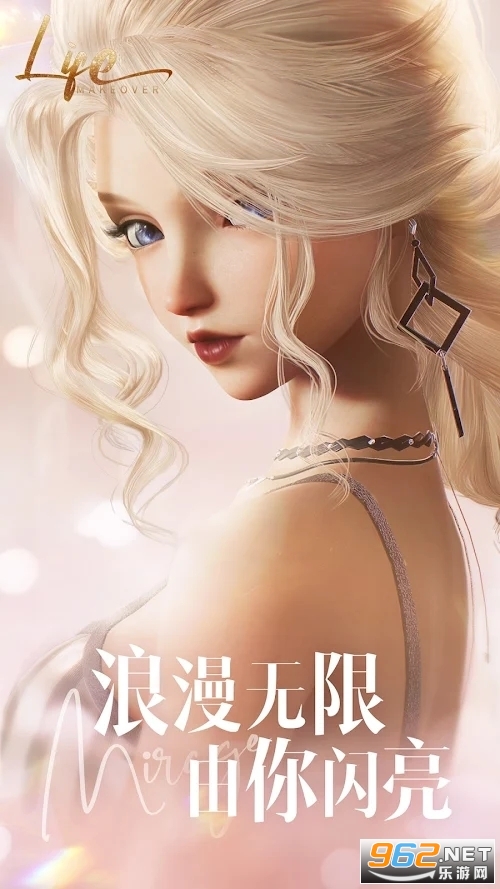 LifeMakeover以闪亮之名国际服2022 v1.2.561 最新版