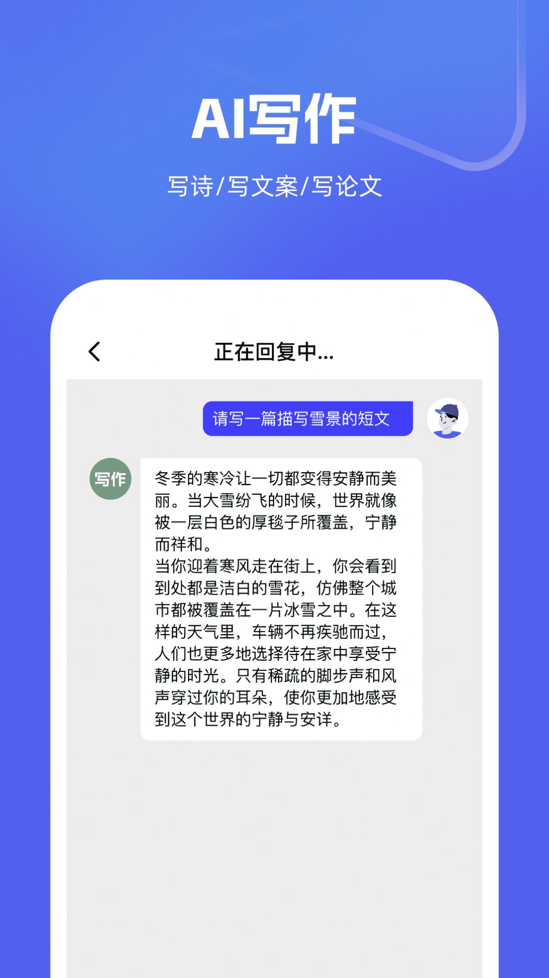 超钧GPT大师 v1.0.0