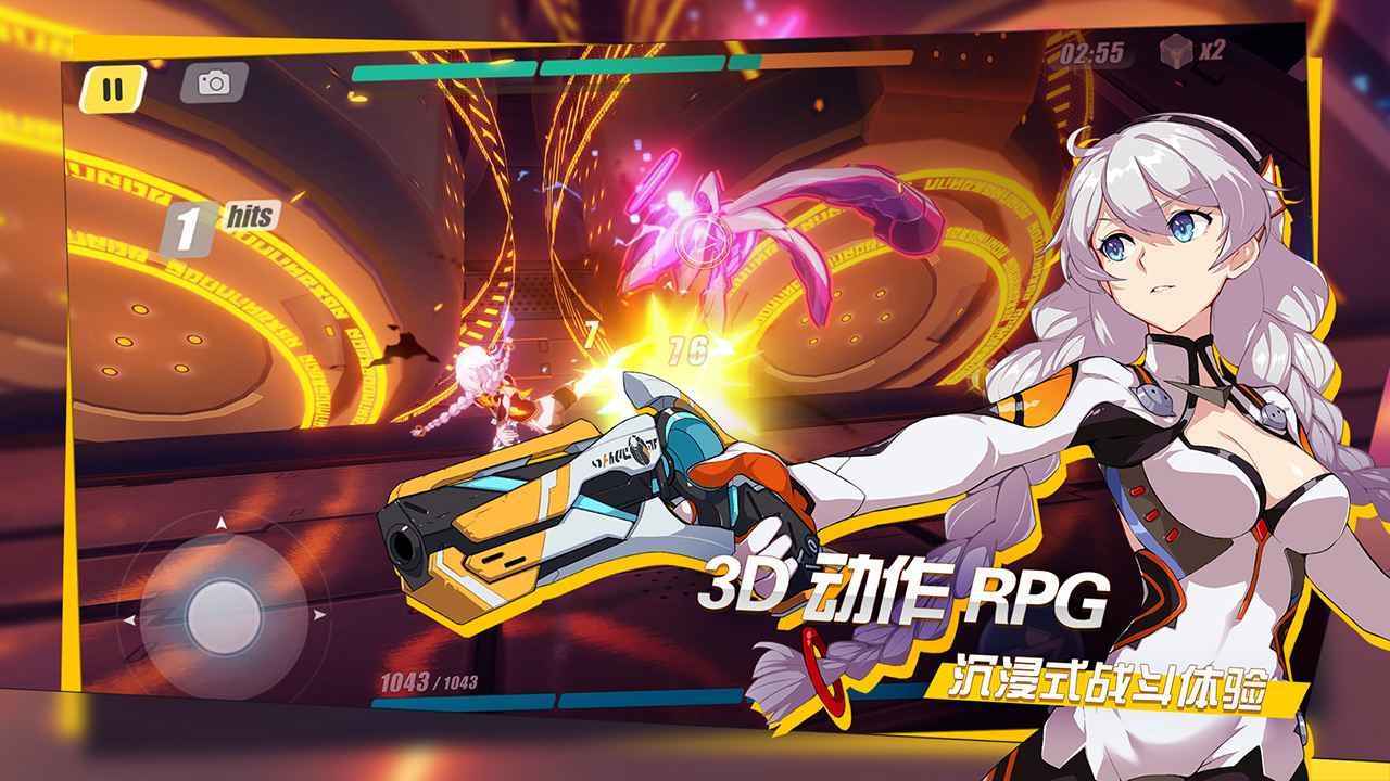 崩坏3v4.2版本 v7.6.0