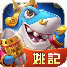 指尖捕鱼游戏所有版本