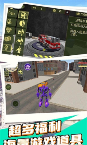 全民超能力英雄出击 v1.1