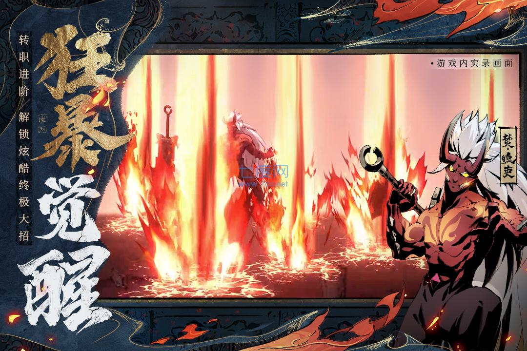 斗诡破解版无限资源 2.6.0