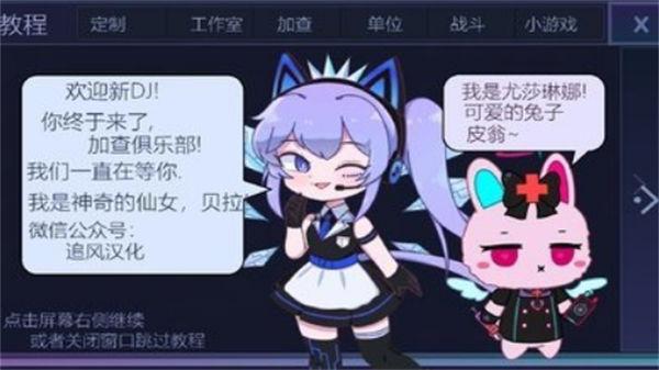 加查俱乐部2023最新版  v1.1.0