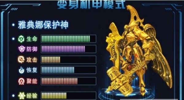 天火斗魂  v1.0.0