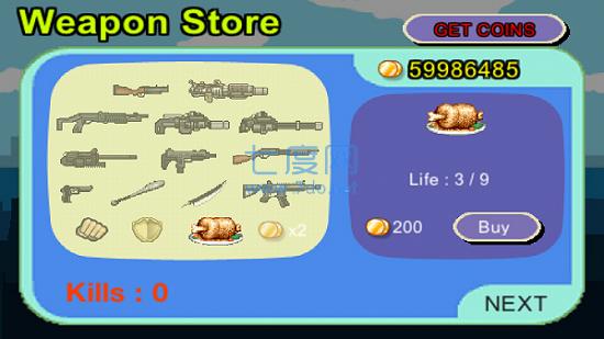 愤怒的火柴人2破解版 v1.1.2