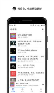 海盗电台截图1
