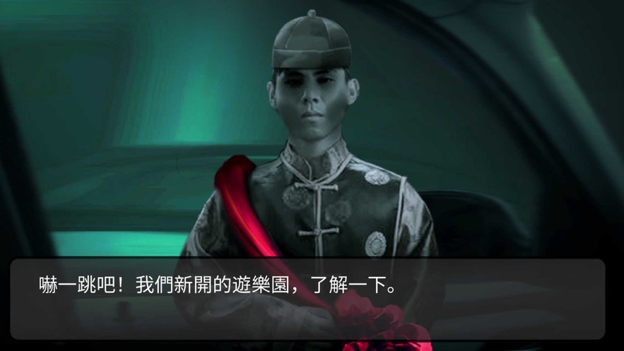 纸人新娘前章游戏官方免费版图片1