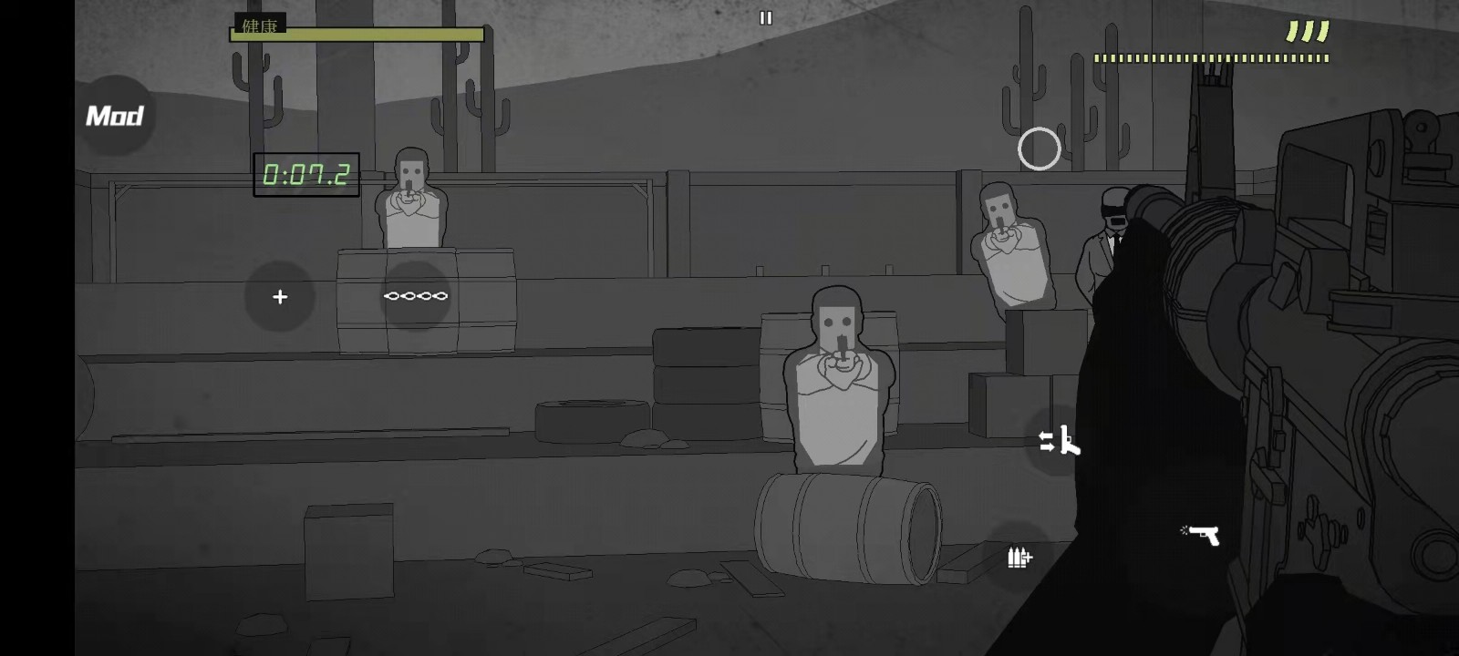 塞拉七号内置菜单  v0.0.318