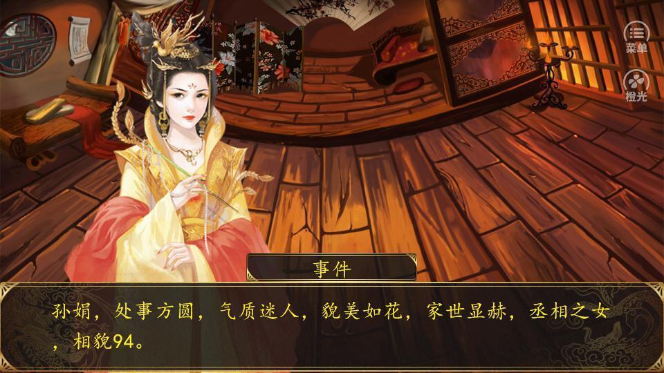 牧芸皇朝完结版 v1.0