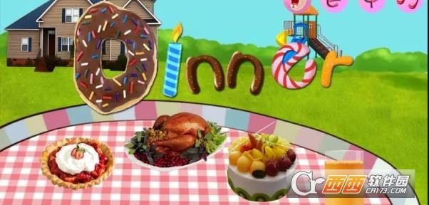 欢乐甜品屋 欢乐甜品屋