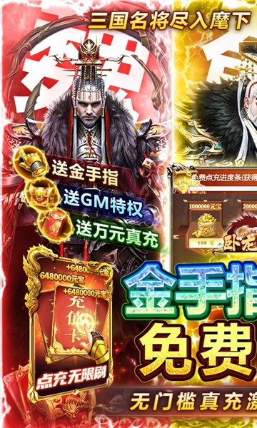卧龙无敌官方版2024 v1.0.0