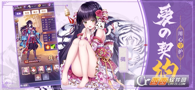 妖怪养成记微信版 v1.0.2