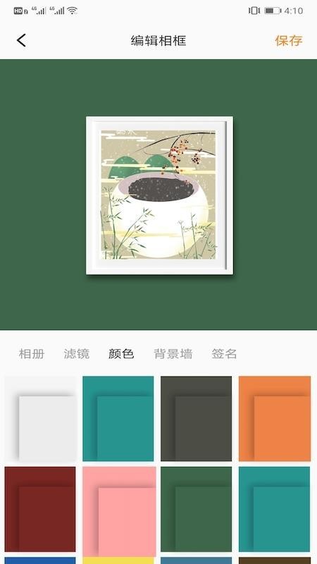 相框DIY v1.0