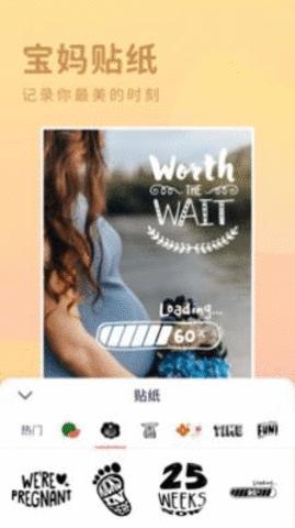 有圆相机  v1.0.0