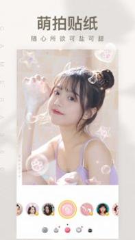 相机360免费 v3.0.5