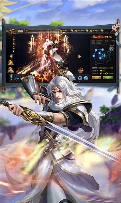 武林群侠之热血江湖手游官方红包版  v3.0.2