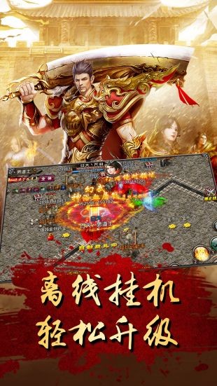 天王单职业 v20220222