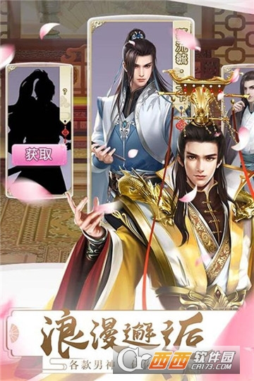 梦回凤歌官方版 v11.1.1.100安卓版