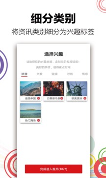 轻报app安卓版下载最新版2021  v4.1.1