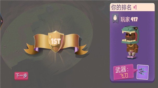 迷你单机射手 v1.0