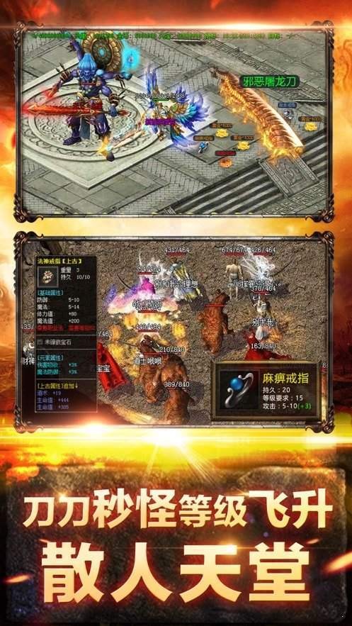 高老庄绿色传奇  v1.1.017