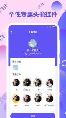 来电彩铃铃声 2020-08-24 16:52