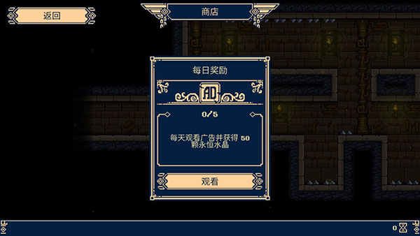 一款很难的游戏最新版