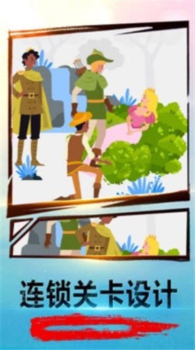 解密大考验 v100.0.0