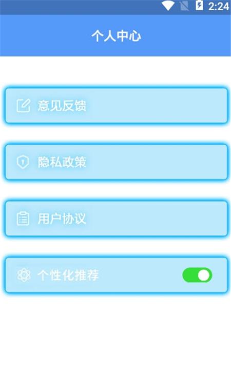 后盾闪光壁纸截图2