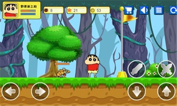 蜡笔小新大闯关中文版  v1.3