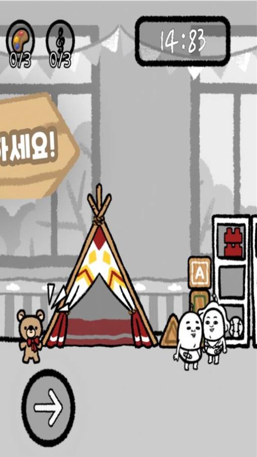 5分钟人生 v1.0.2