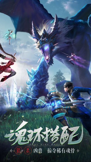 唐三修神记 2019-11-07 17:00