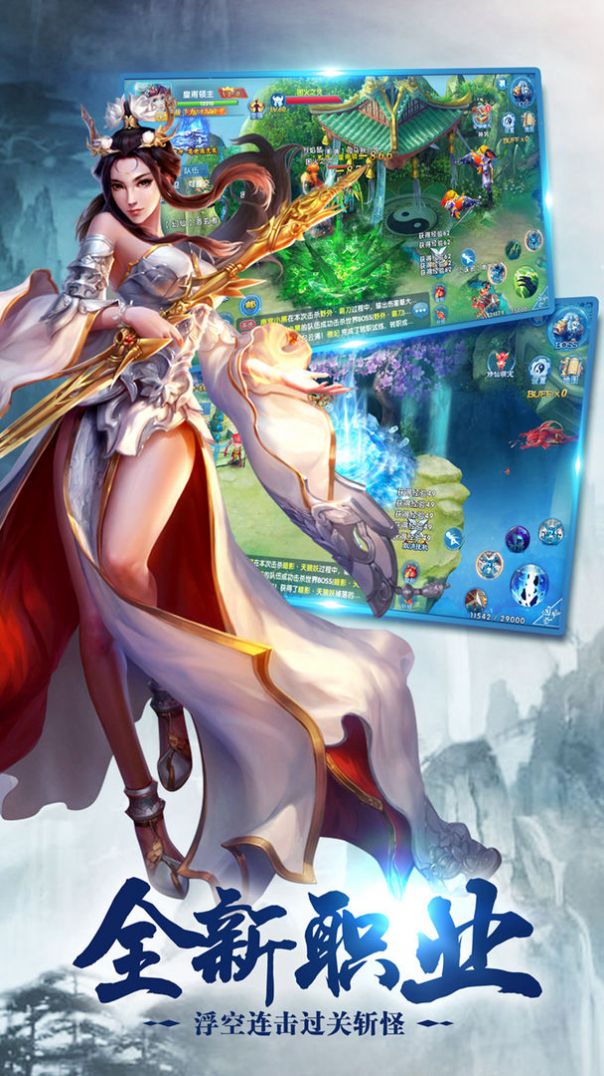 圣剑传说之天之印官方版游戏最新版  v5.0.1