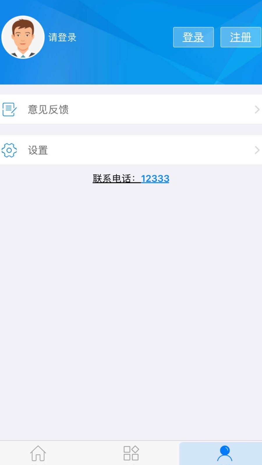 南昌社保卡  v1.5.9