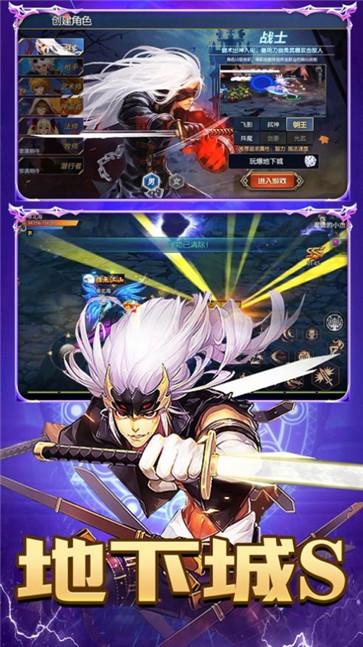 地下城S  V 1.0