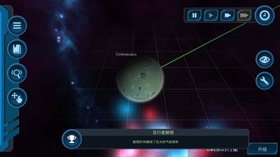 物理星球 v3.0.5