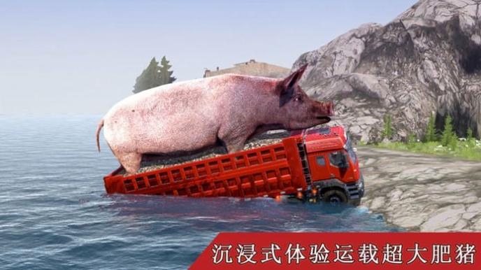 真实卡车遨游模拟器.jpg