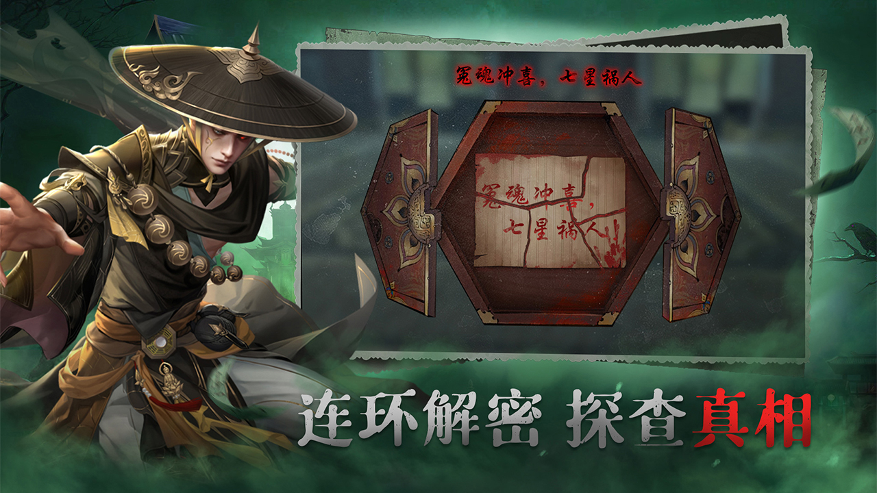 画狐 v1.2.6