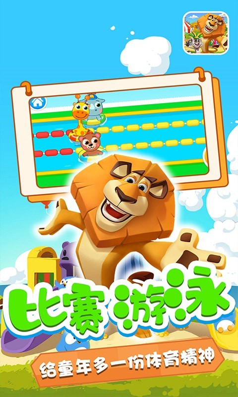 奥多的小乐园 v1.1