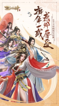 三十六计