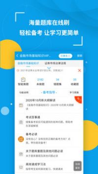 策未来 v2.0.5